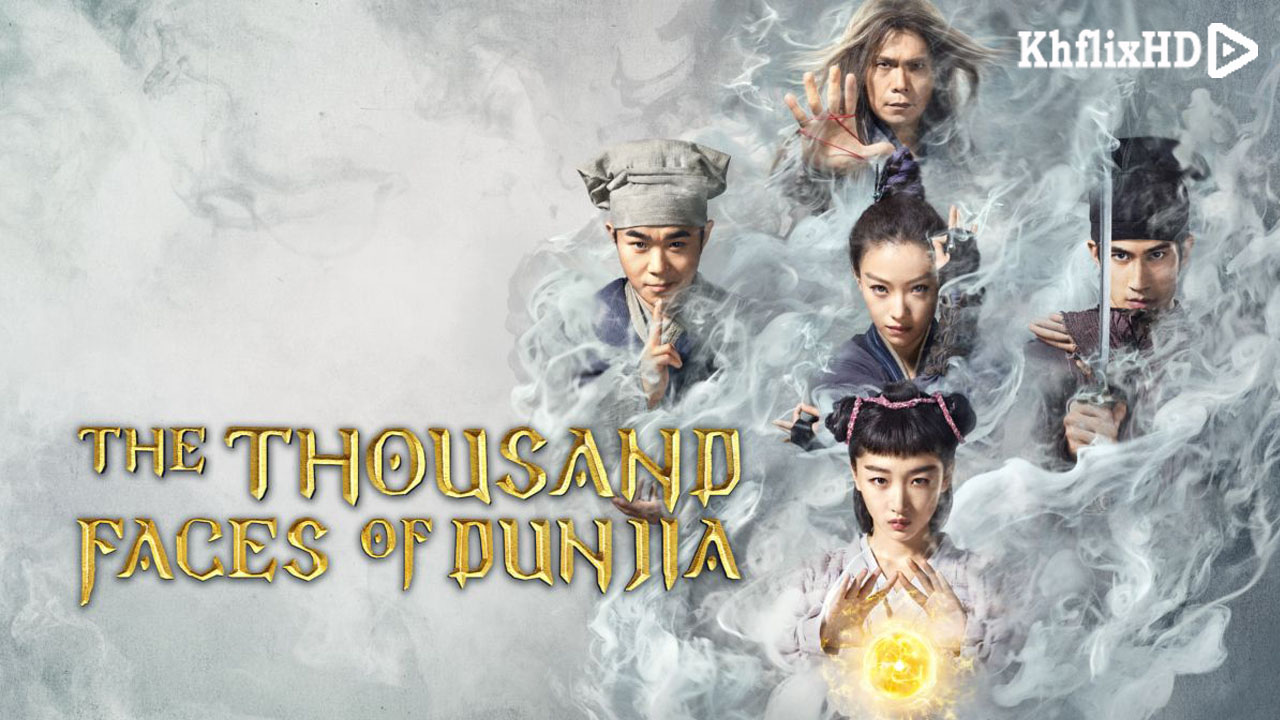 The Thousand Faces of Dunjia