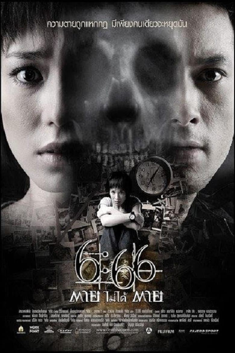 khmer movie