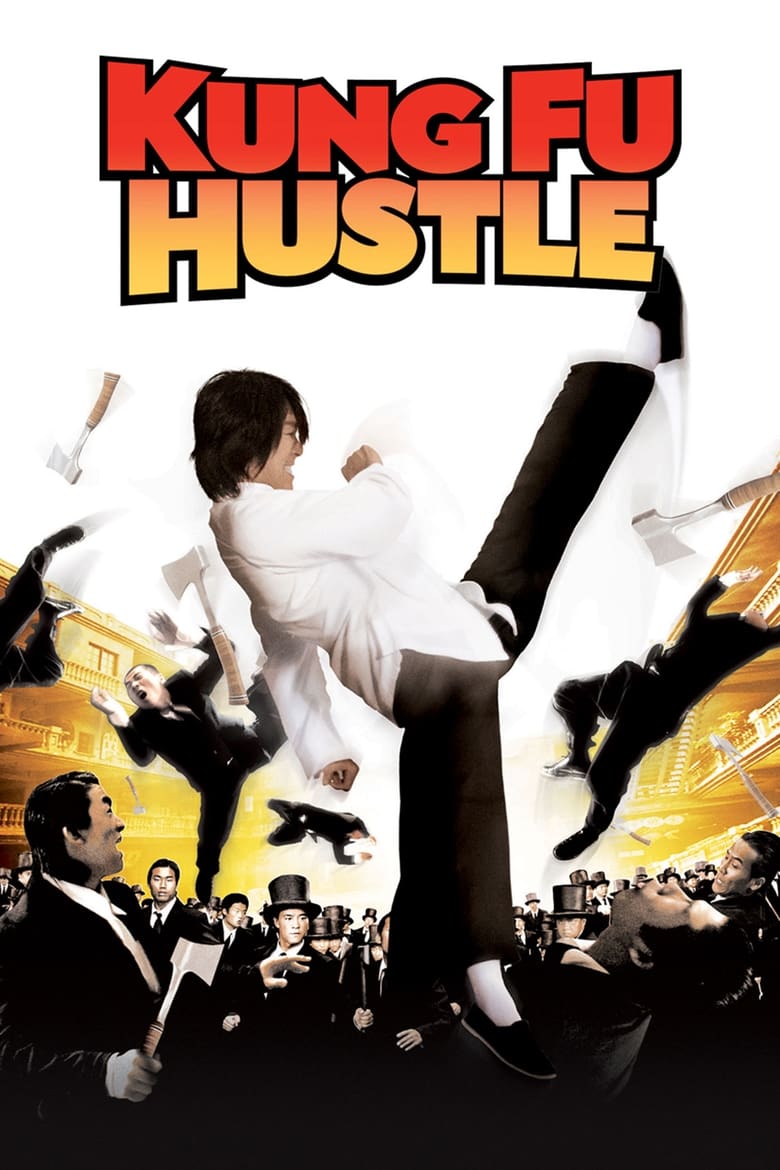 ក្រុមអ្នកលេងពូថៅដៃ-Kung Fu Hustle